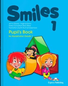 Smiles 1 for Kazakhstan Вирджиниия Эванс. Учебник для 1 класса