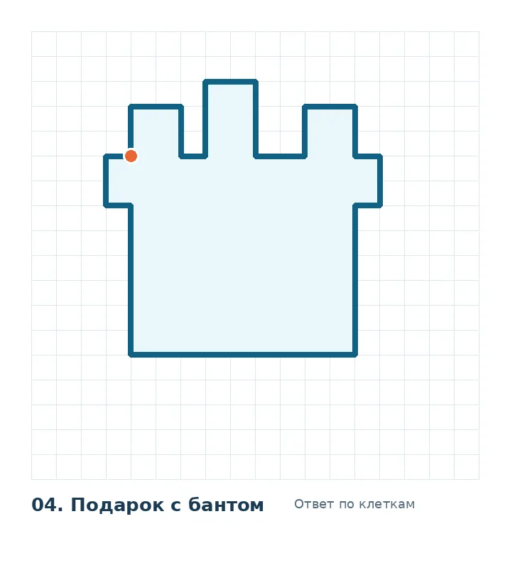 Правильный рисунок графического диктанта: Подарок с бантом