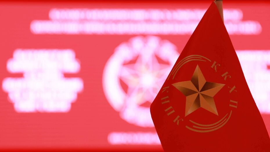 deyatelnost-rukovodyashchih-organov-kommunisticheskoj-partii-kazahstana